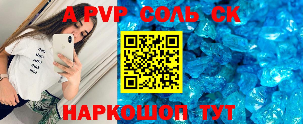 Коряжма  APVP  Вход с VPN  Альфа ПВП СК  APVP мука 