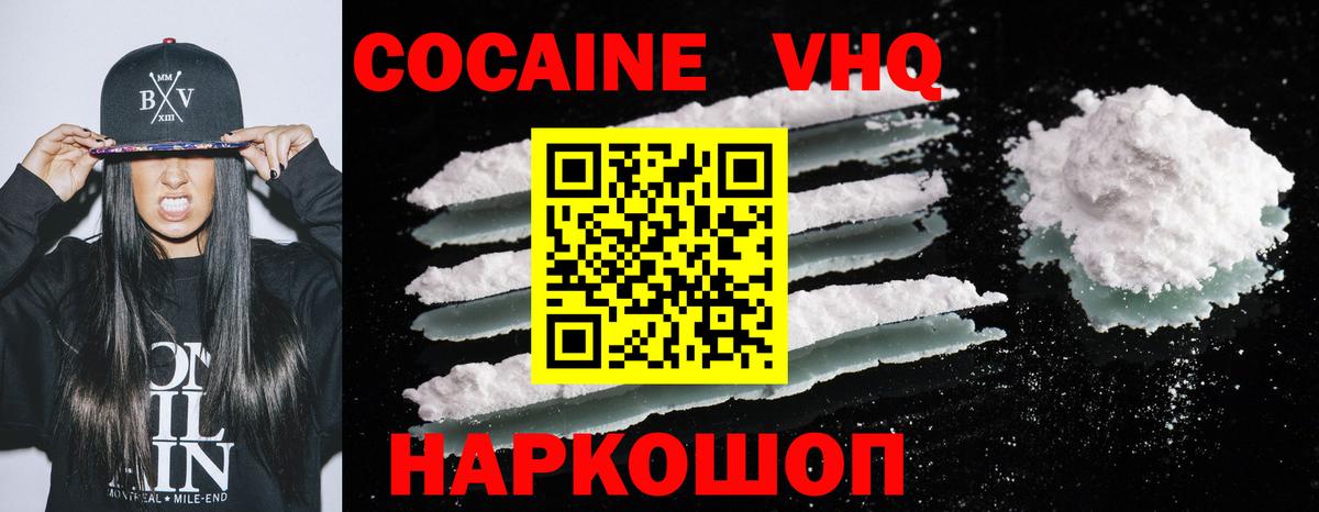 КОКАИН 98%  Вход с VPN  Коряжма 