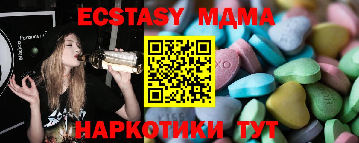 Экстази TESLA Коряжма