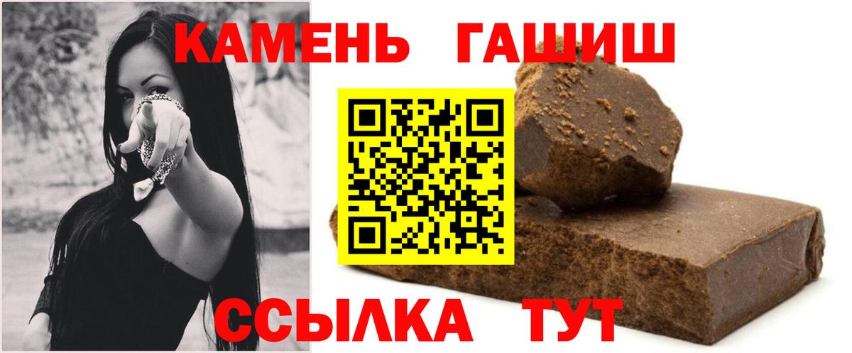 Коряжма  Гашиш Premium  где продают   Вход с VPN 