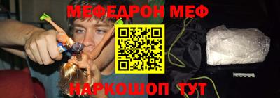 бутик Волгодонск