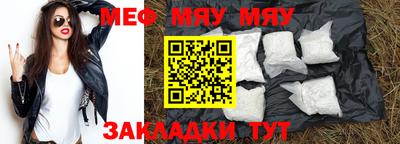 прущая мука Волжск