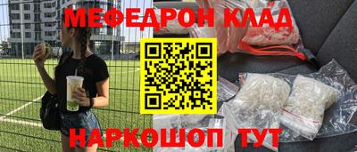 прущая мука Волжск