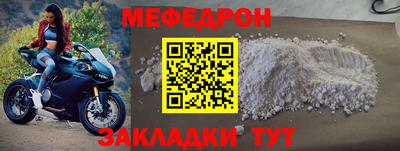прущая мука Волжск