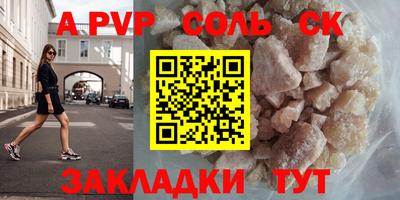 амфетамин Волжский