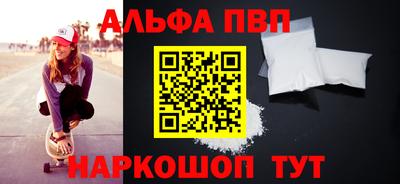 амфетамин Волжский