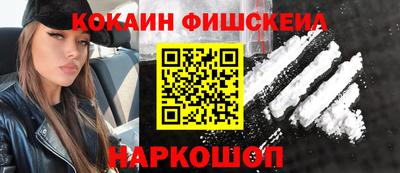 бутик Волгодонск