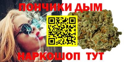 бутик Волгодонск