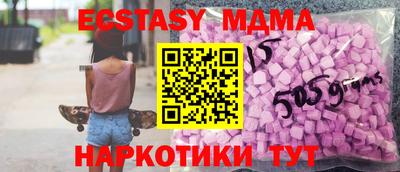 бутик Волгодонск