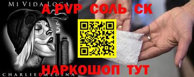 гидра Кизляр