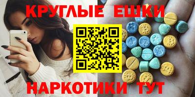 бутик Волгодонск