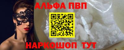 бутик Волгодонск
