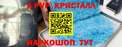 прущая мука Волжск