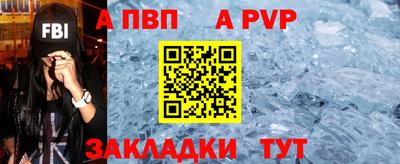 амфетамин Волжский