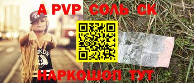 прущая мука Волжск