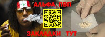 амфетамин Волжский