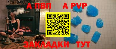 бутик Волгодонск