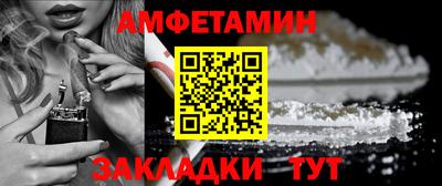 прущая мука Волжск