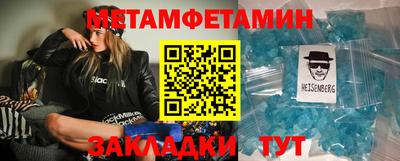 амфетамин Волжский