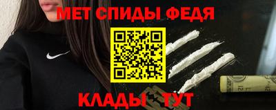 амфетамин Волжский