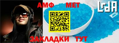 прущая мука Волжск