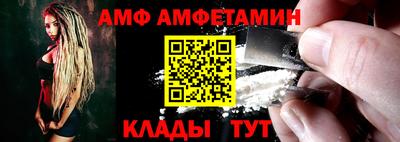 прущая мука Волжск