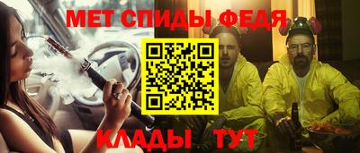 амфетамин Волжский