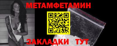 амфетамин Волжский