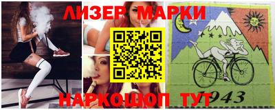 бутик Волгодонск