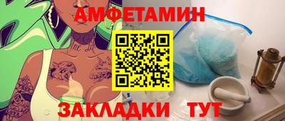 прущая мука Волжск