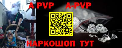 амфетамин Волжский