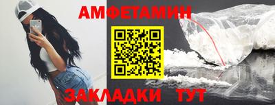 бутик Волгодонск