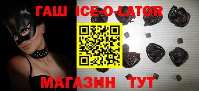 бутик Волгодонск