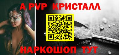 бутик Волгодонск