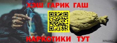 бутик Волгодонск
