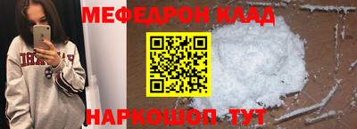 амфетамин Волжский