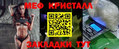 прущая мука Волжск