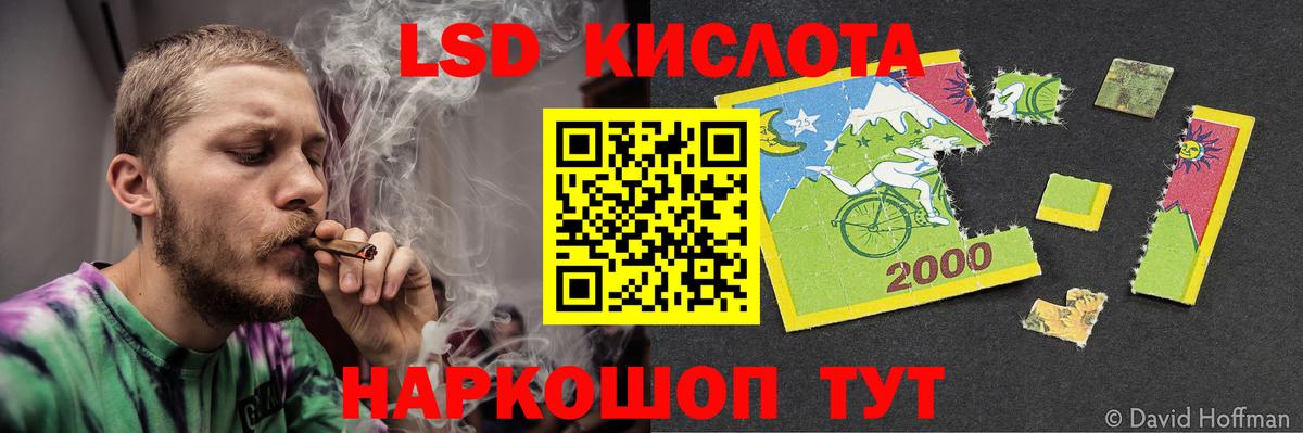 Коряжма  ЛСД экстази  Вход с VPN  LSD-25 экстази ecstasy  Лсд 25 экстази ecstasy 
