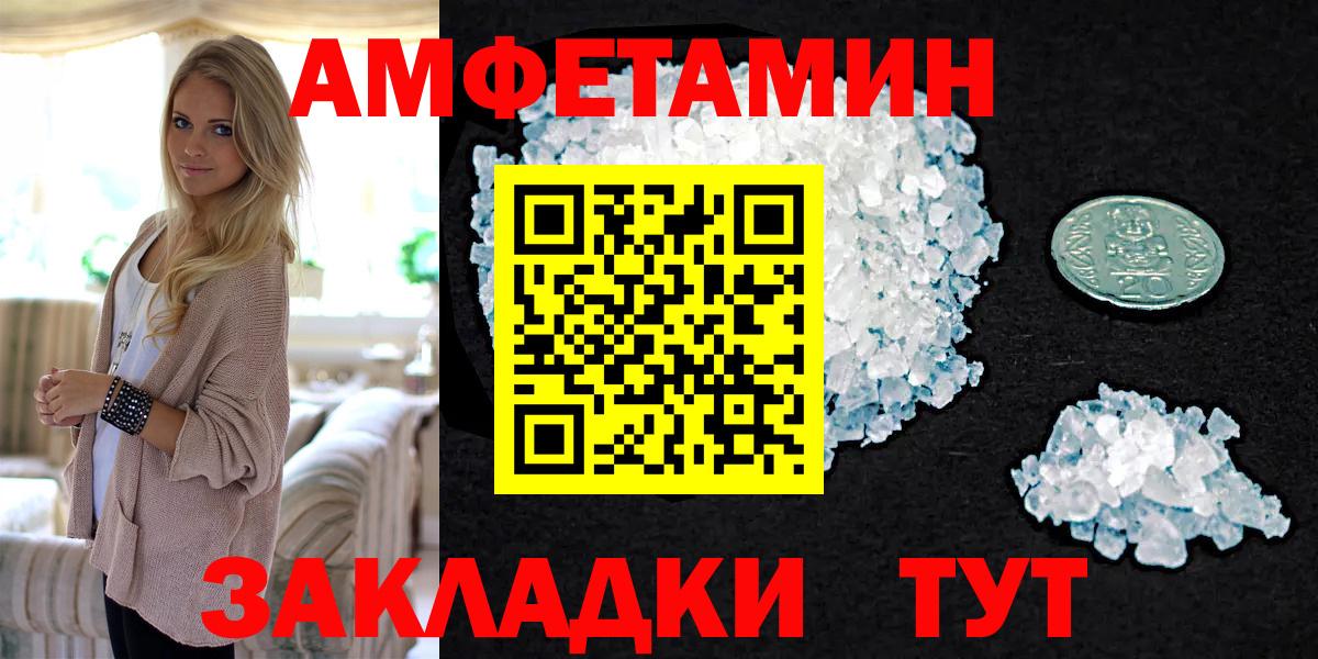 Метамфетамин пудра  Вход с VPN  Коряжма 