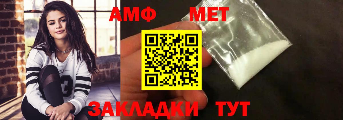 Метамфетамин пудра Коряжма