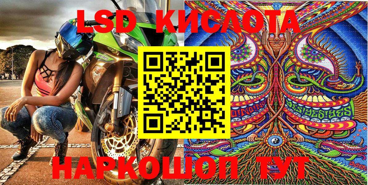 ГАШИШ Коряжма