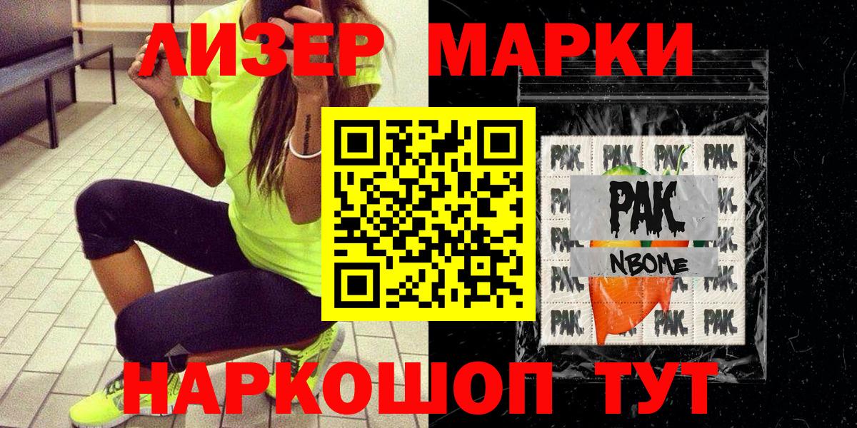 КОКАИН  Коряжма  Метамфетамин  LSD-25  Вход с VPN  Сколько стоит  Экстази  МЕФ кристаллы 