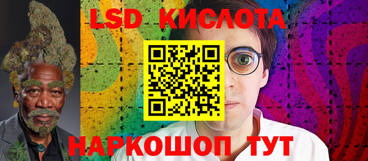 Марки NBOMe  Наркотические марки 1,5мг  Наркотические марки 1,5мг  Вход с VPN  Коряжма 