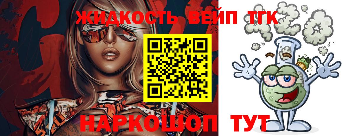 Коряжма  ТГК Wax  Вход с VPN 